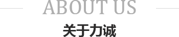 关于乐鱼web版登录入口