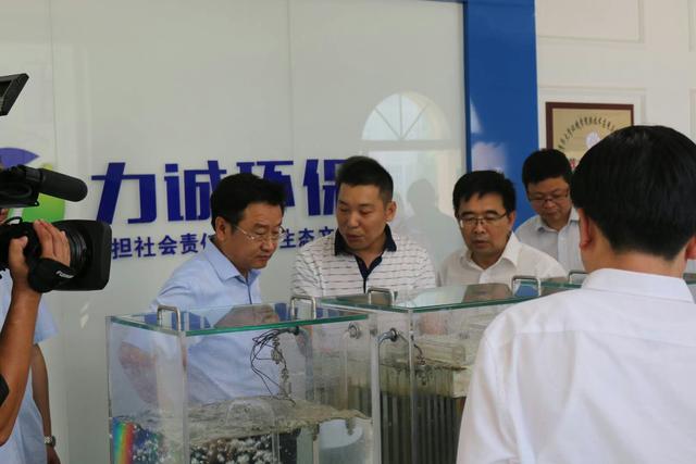 市委副书 记、市长王新伟一行莅临乐鱼web版登录入口环保科技有限公司考察调研