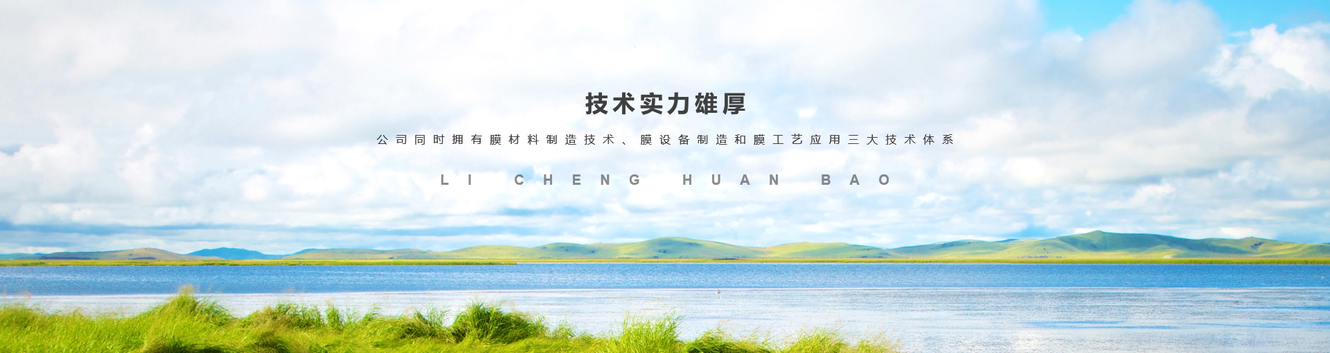 乐鱼web版登录入口