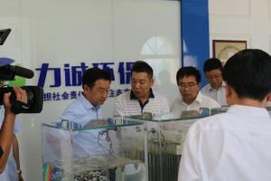 市委副书 记、市长王新伟一行莅临乐鱼web版登录入口环保科技有限公司考察调研