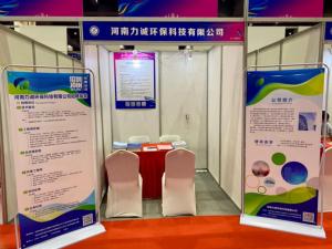 乐鱼web版登录入口人才招聘活动完成